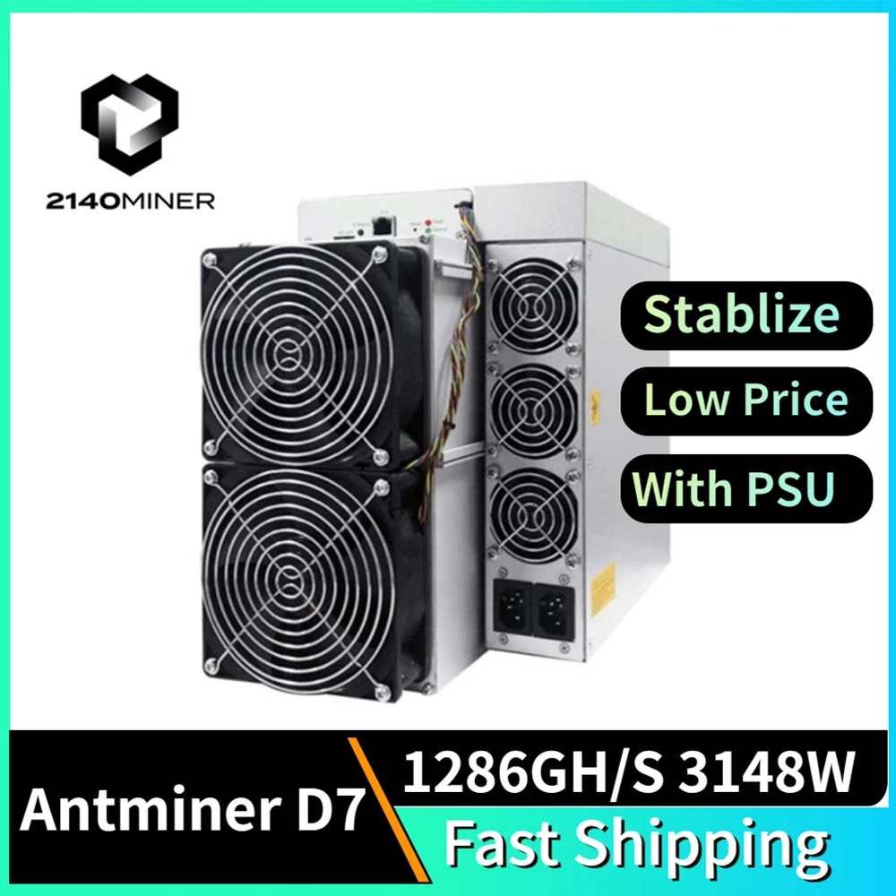 Bitmain Antminer D7 с блоком питания 1286Th/s 2.44J/GH 3148W 1234 новинка б/у DASH Asic Miner 1 286G горная машина