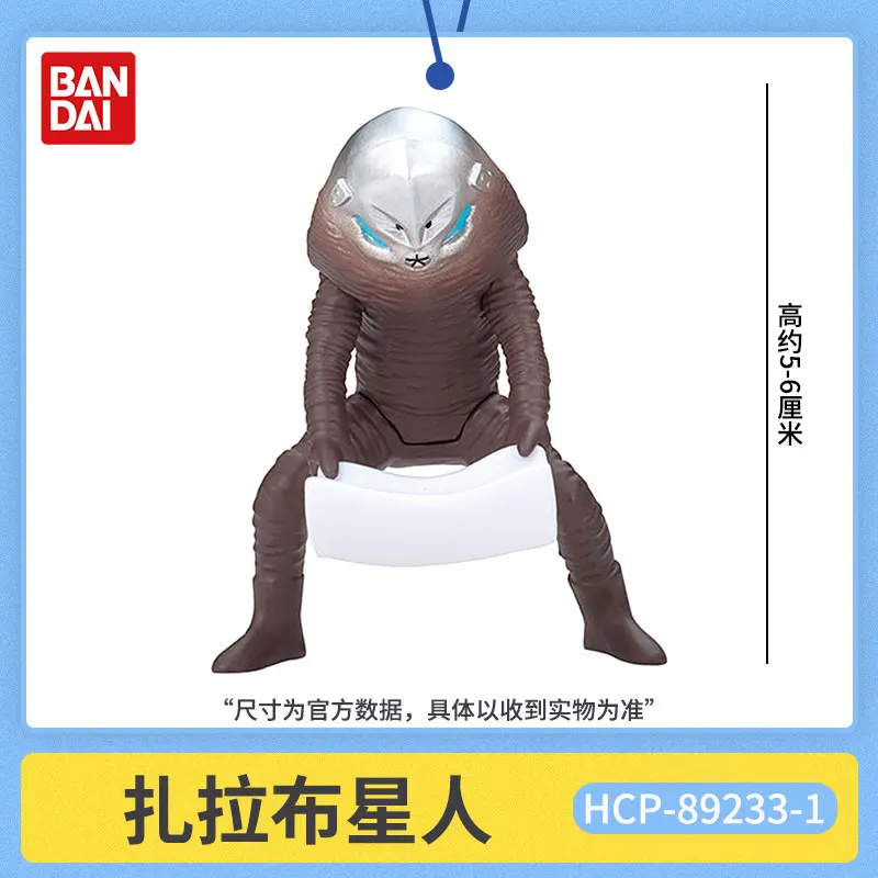 Фото Набор мини-фигурок Bandai Ultraman Monster Sauna Gashapon Vol 2: Зараб, Метрон, Джаглус Джаглър — декор для фанатов Ультрамена №5