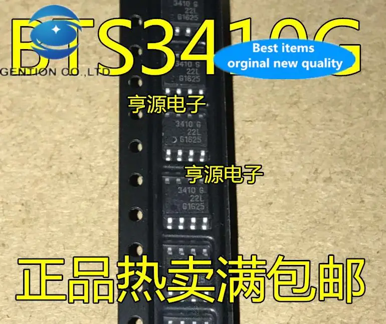 

5pcs 100% orginal new BTS3410G BTS3410 SOP-8 3410G BTS3405G power switch chip
