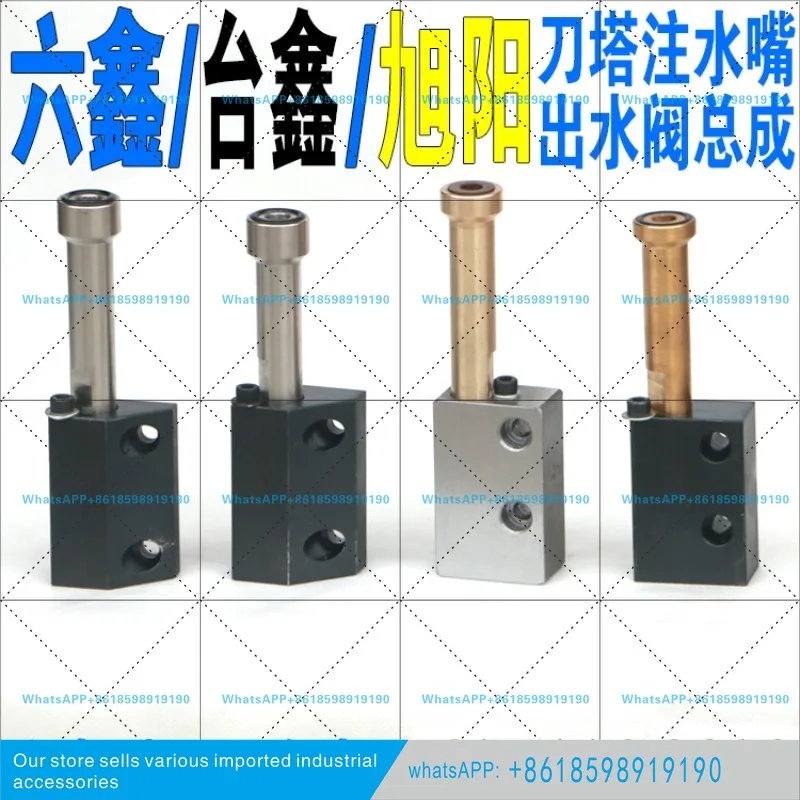 Тайваньская насадка для водоструйного аппарата Liuxin Xuyang Hongda Xuyang Knife Tower (art.: 3920d22016c3b) - 3920d22016c3b