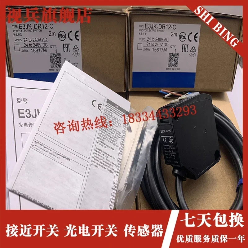 E3JK-DR11-C E3JK-DR12-C E3JK-DR12 DR11 RR11 RR12 100% новый и оригинальный