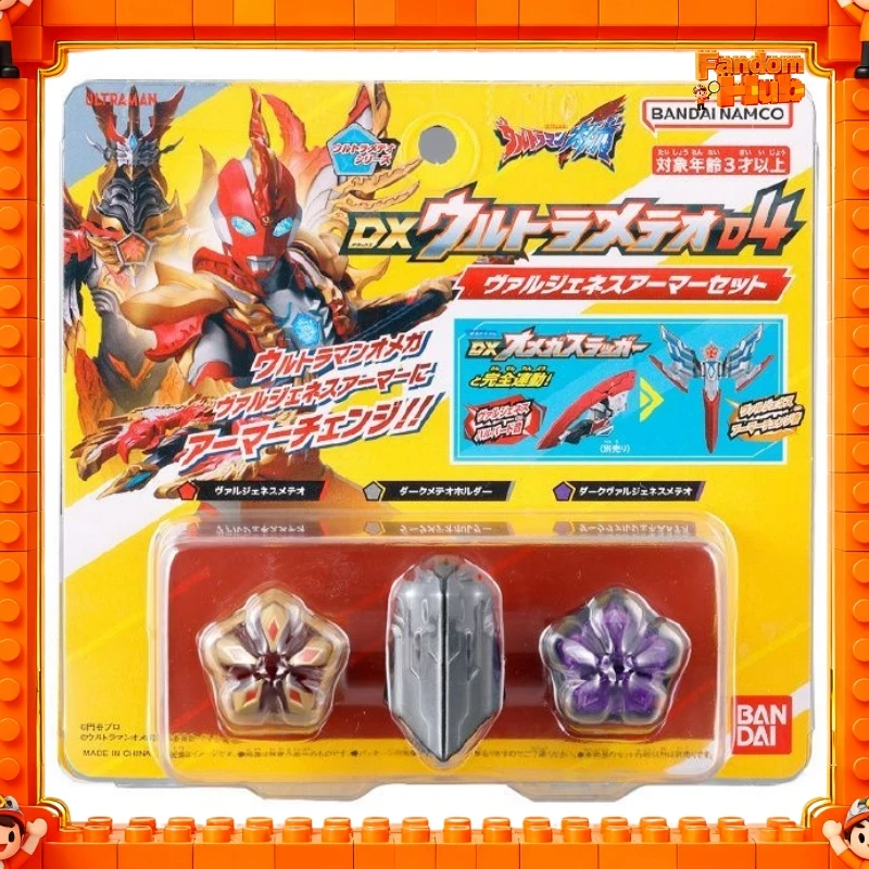 Комплект для косплея Bandai DX Ultraman Omega: Ультраметео (Ультра Метео) с устройством Хеншин Бумеранг №04 Сузаку Стар Стоун, игрушка-подарок (art.: 3920d8ca5e89f) - 3920d8ca5e89f