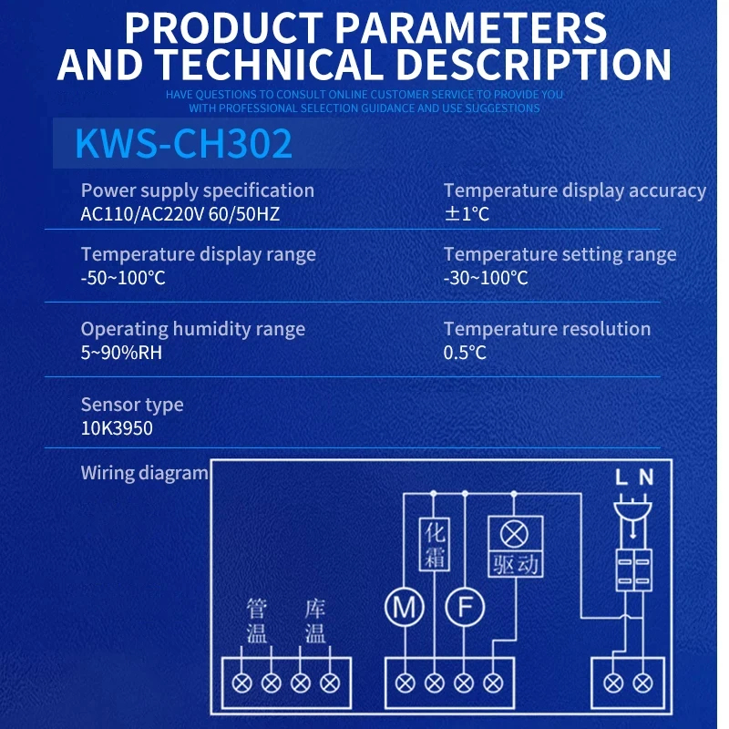 Цифровой термостат двойной датчик температуры