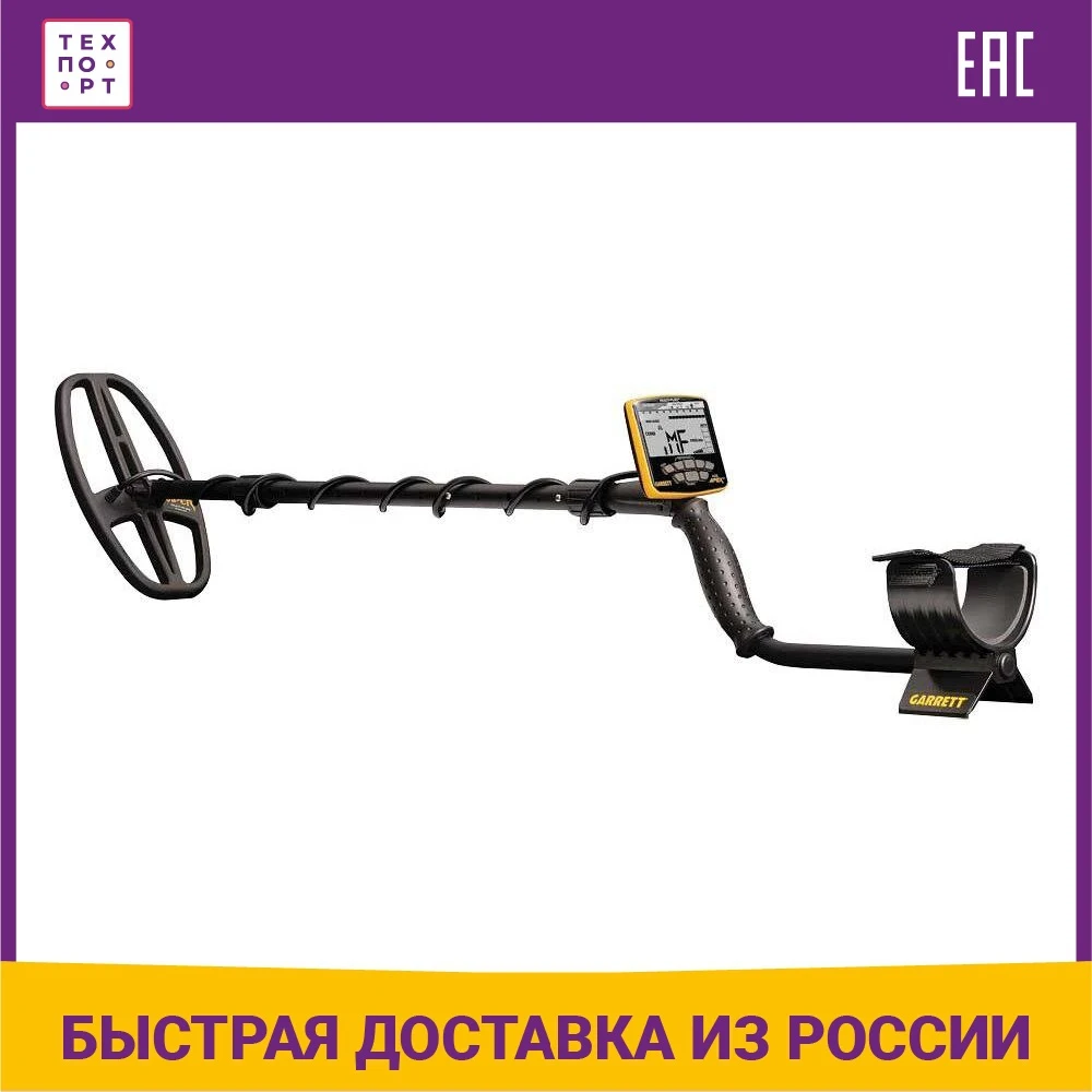 Металлоискатель Garrett ACE Apex 8.5X11 |