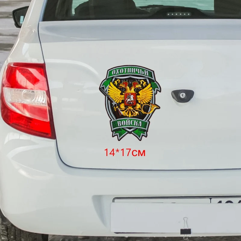 

Три мишки WCS081 14x17 см, охотничьи войска с двумя орлами, забавная наклейка для автомобилей, красочные наклейки на машину автомобильные отличительные знаки
