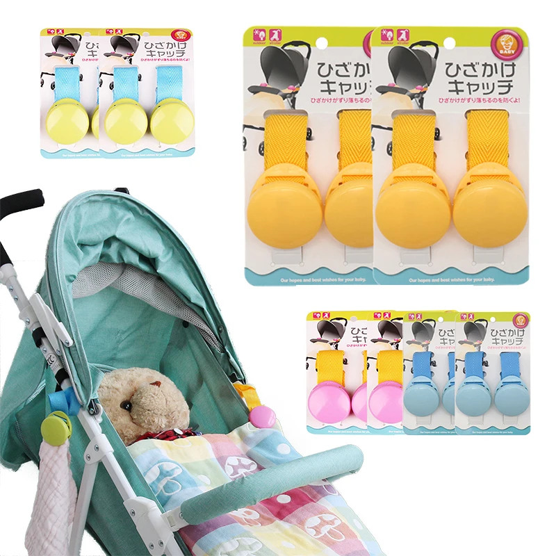 

Cart Clip Baby Anti-kick Multi-purpose Clip Kids Blanket Solid Color Strong Clip Infant Strollers Accessories Delicate New