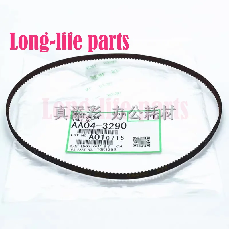 

Compatible AA04-3290 For Ricoh AF 1075 1060 9001 9002 9003 6002 3290 Fuser Paper belt Copier Parts