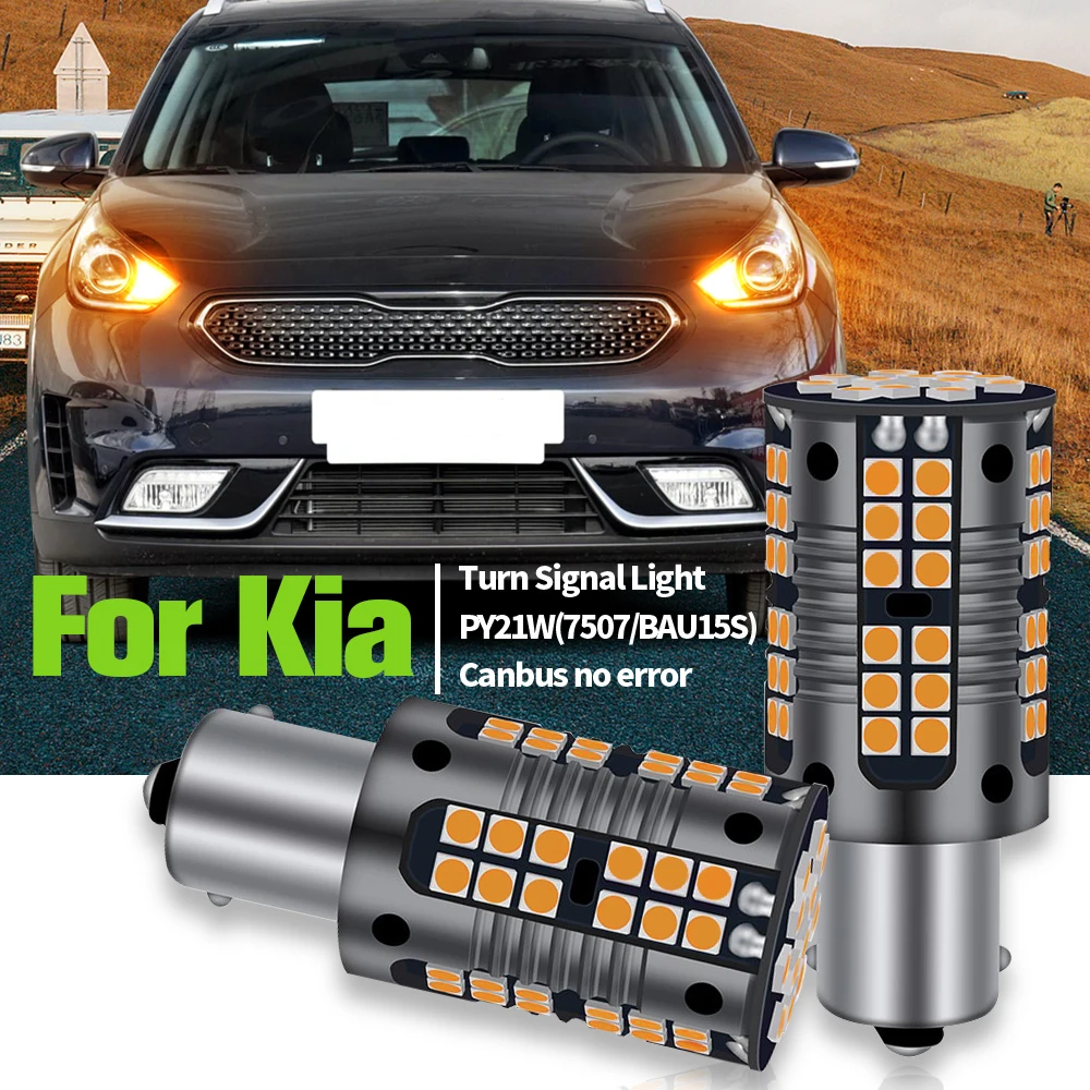 2x светодиодсветильник лампа указателя поворота PY21W 7507 BAU15S Canbus для Kia Opirus Optima Carens Rio Sedona Sorento 1 2 3 4 Soul Sportage