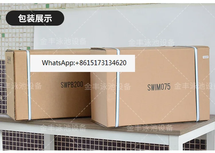 Насос циркуляционной воды для бассейна с фильтром сбора волос