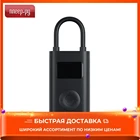 Насос Xiaomi Mijia Electric Pump MJCQB01QJ