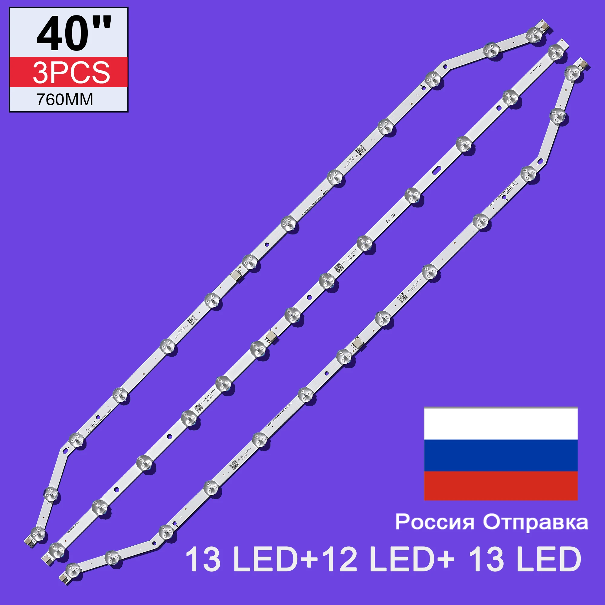 TV Cветодиодная подсветка для UN40J6200 UE40H6203AW UE40H6203AK UE40EH5300 D3GE-400SMB-R3 D3GE-400SMA-R2 BN96-28767A 2013SVS40