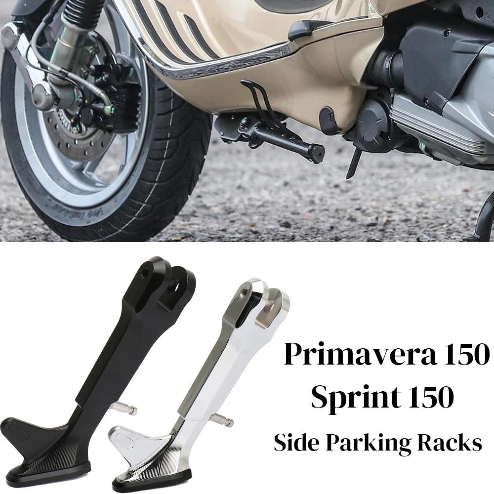 Новый мотоцикл для Vespa Sprint 150 PRIMAVERA Primavera подставка с откидной ножкой парковки