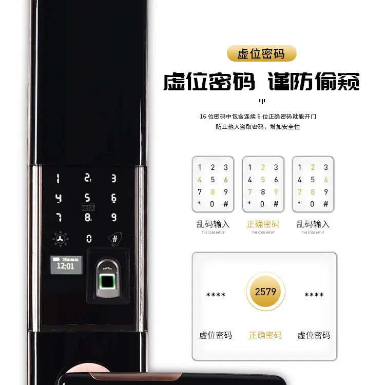 A hold open semi-automatic household anti-theft door lock apartment intelligent combination lock high-end fingerprint lock enlarge