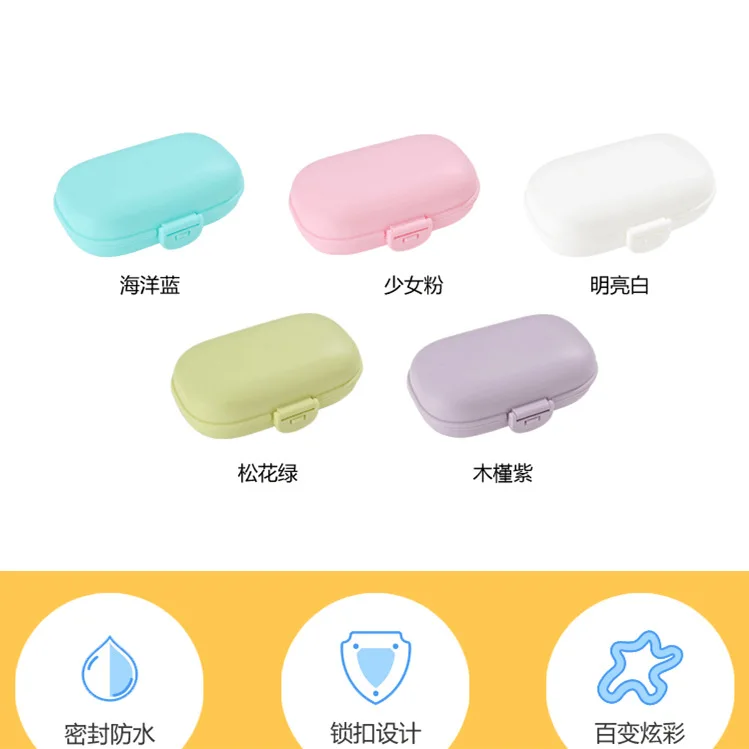 

Дорожный футляр для мыла, с пряжкой, герметичный футляр для хранения