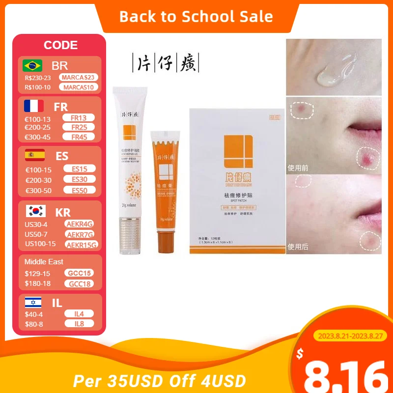 

Original Pien Tze Huang PZH Acne Removal Cream Acne Mark Skin Care Closed Mouth acne back Repair Gel artifact For Face Facial