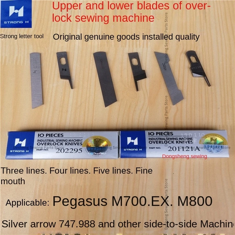 10 шт. 201121A 202295 CT202295 202527A 204161 KR23 KR35 KR23C KR35C 213108 KR55 277000 277009 прочный оверлок лезвия H