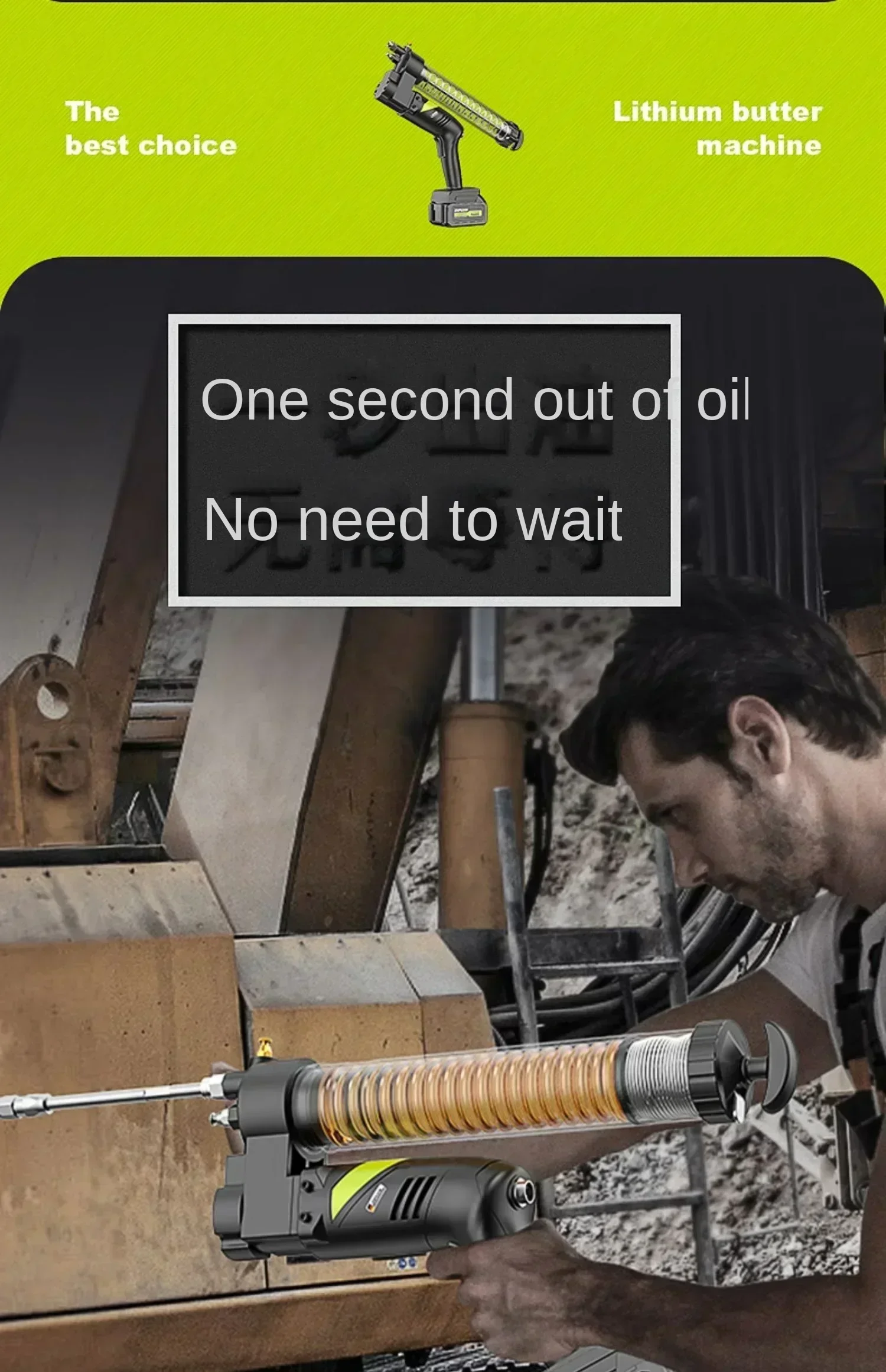 Профессиональный электрический смазочный пистолет с литиевой батареей высокого