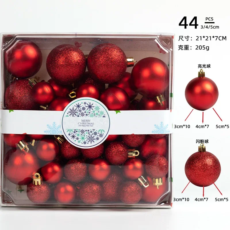 

Рождественские шары 3/4/5 см 44 шт