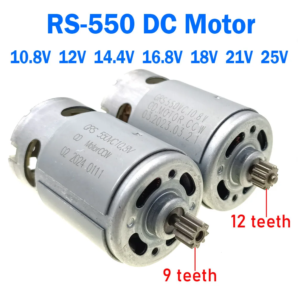 

Двигатель постоянного тока RS550