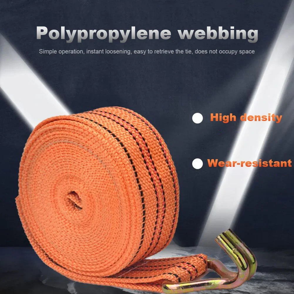 Тягач-трос для Грузовой Лебедки 3/6/8/10 м