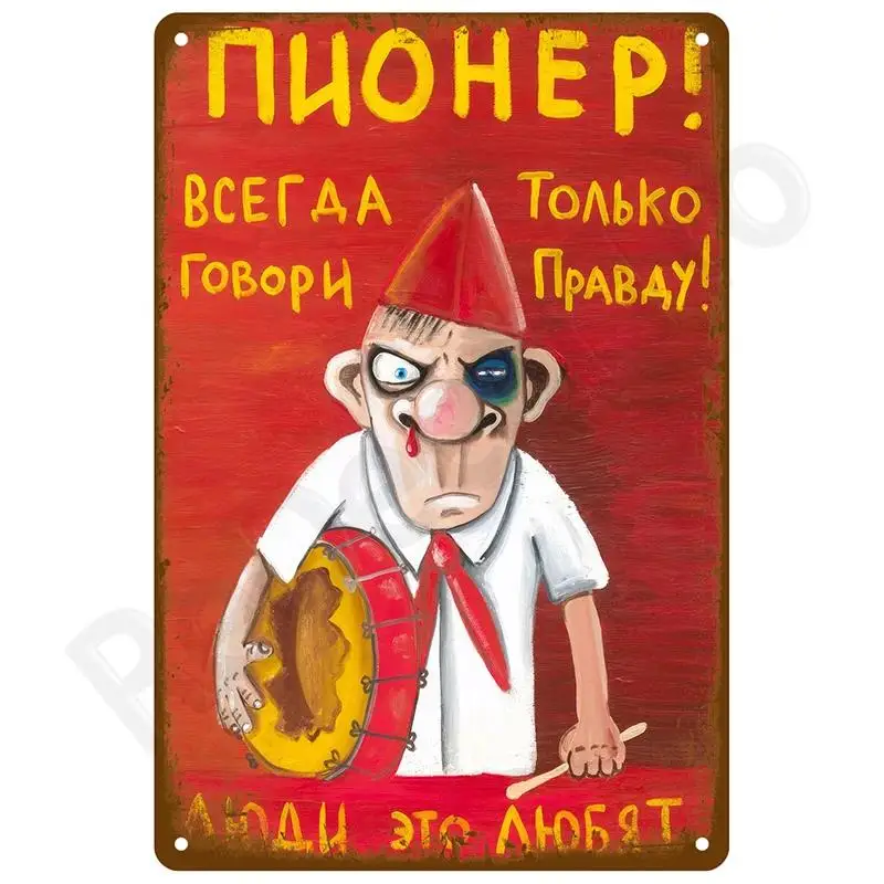 

Металлическая вывеска для дома