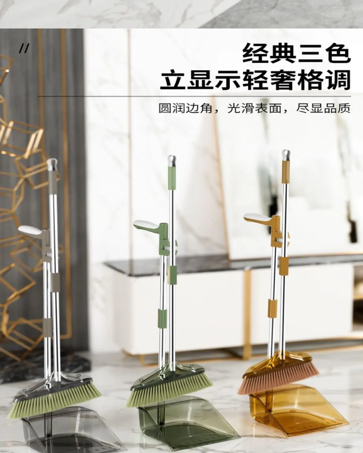 Набор из 2 шт. складная метла набор совок прозрачная вертикальная лопата