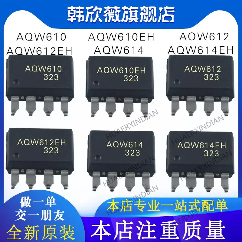 

10PCS New Original AQW610 AQW612 AQW614 AQW610EH AQW612EH AQW614EH