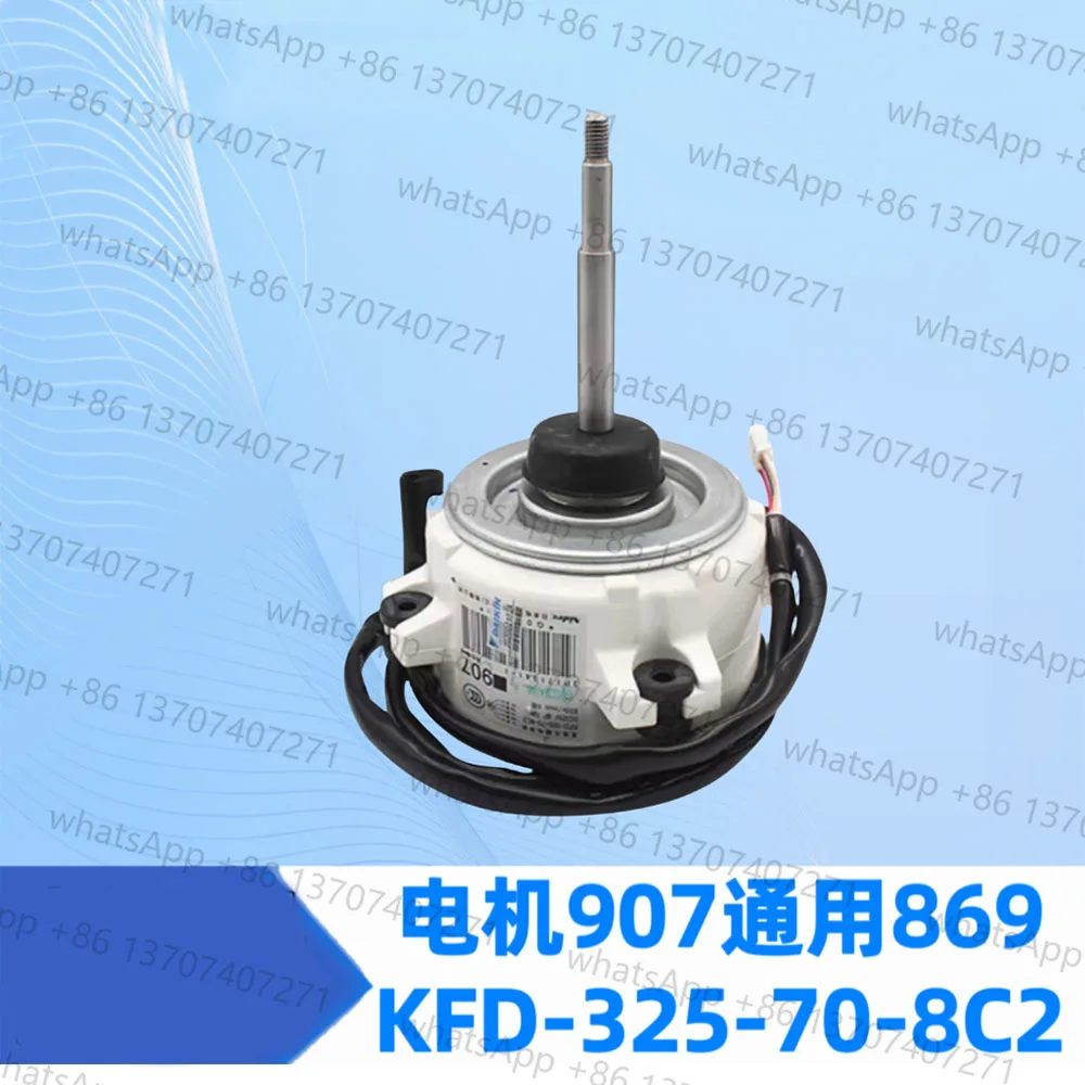 Фото Подходит для внешнего вентиляторного двигателя кондиционера Daikin 907 KFD-325-70-8C2 RMXS160DV2 №1