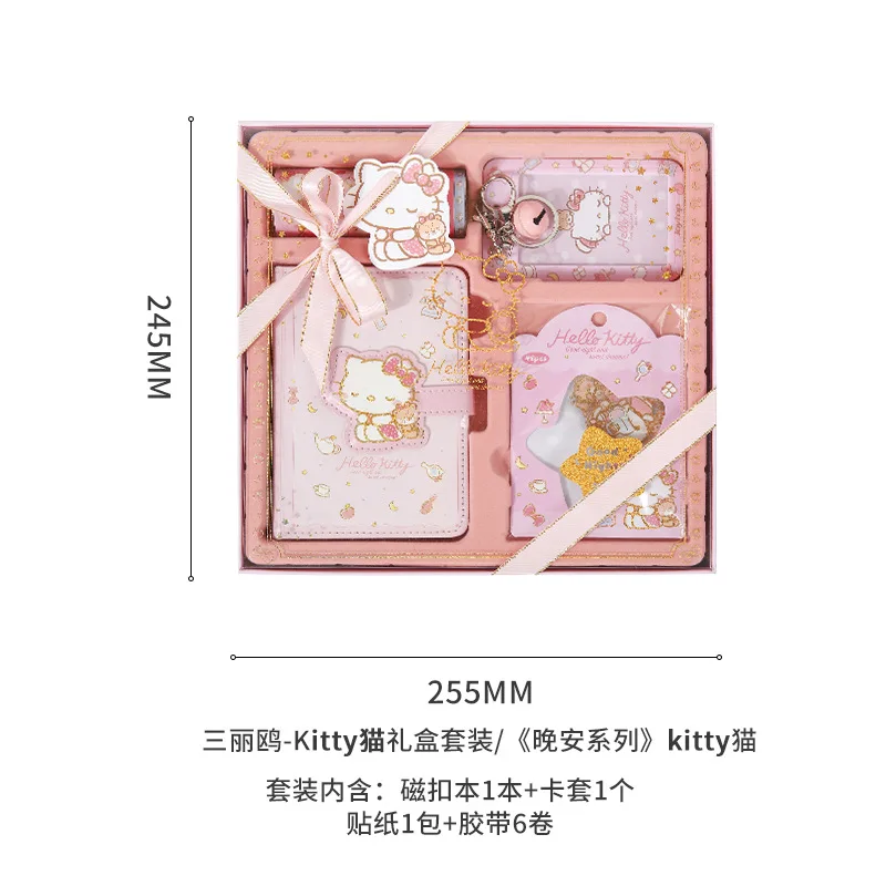 Полный набор HelloKitty Cinnamoroll Sanrio серии GoodNight наклейка на блокнот для карт Подарочная