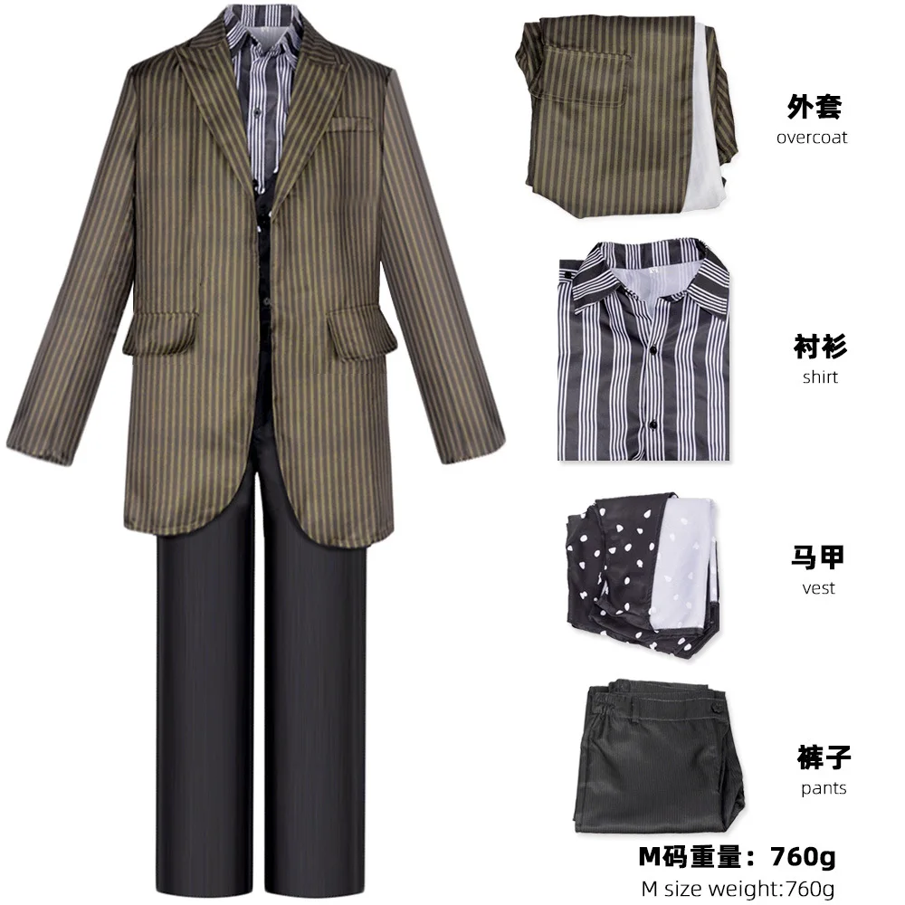 Черный карнавальный костюм Сириуса из фильма серые костюмы мужской на Хэллоуин