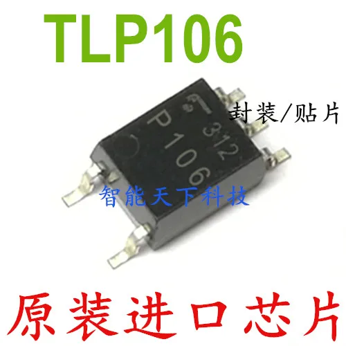 

P106 TLP106 P113 TLP113 TLP137 TLP137BV P137 P2301 TLP2301 P2367 TLP2367 TLP9114A 9114A 100% оригинал