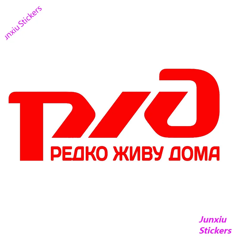 

Personalized Cars Stickers 3d Waterproof Vinyl Car Wrap Decals Accessories Auto Products Decor Motocycle Car Styling PVC16x8cm