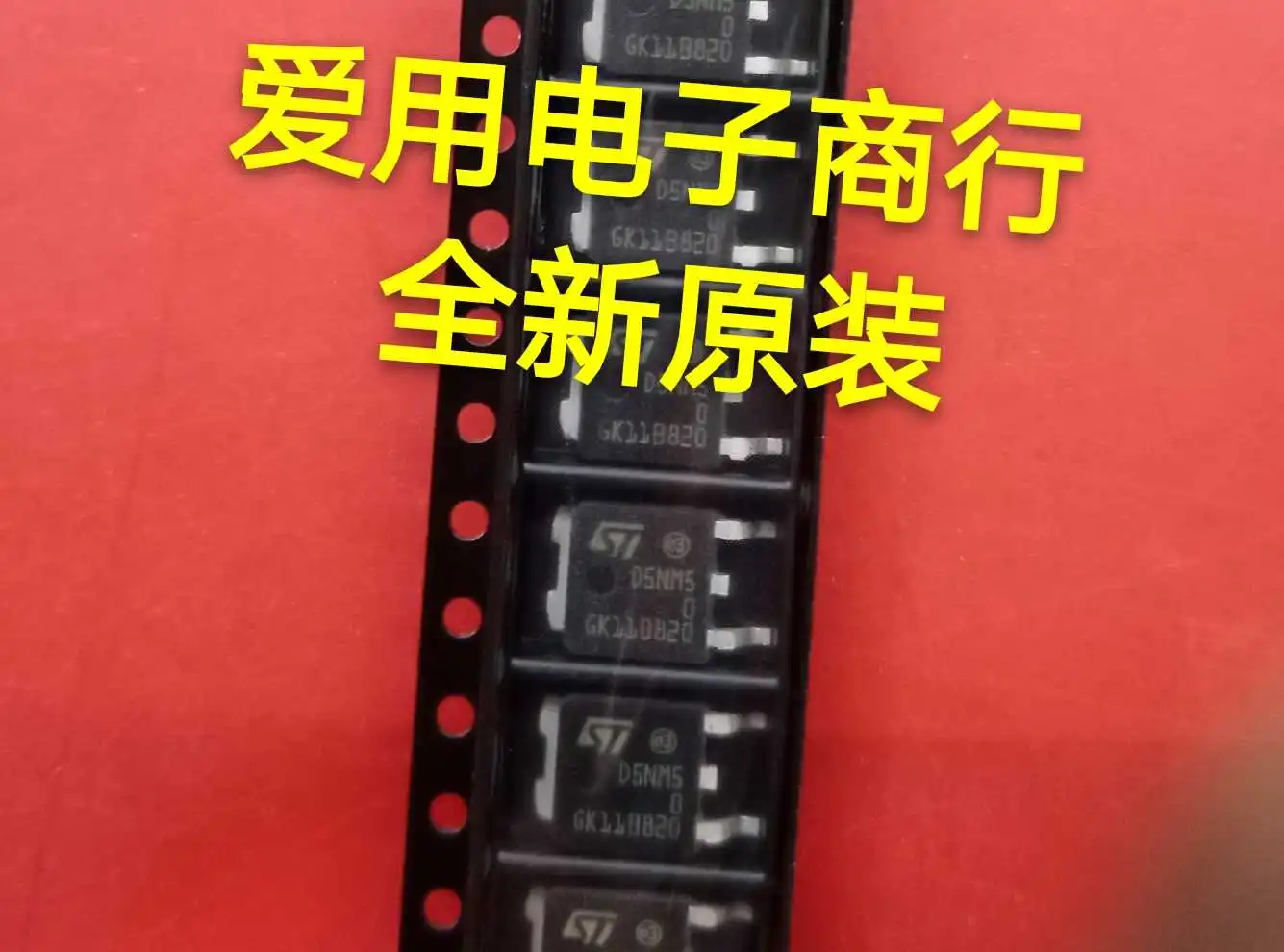 

Free shipping D5NM50 D5NM5 STD5NM50T4 TO-252 MOS 10PCS