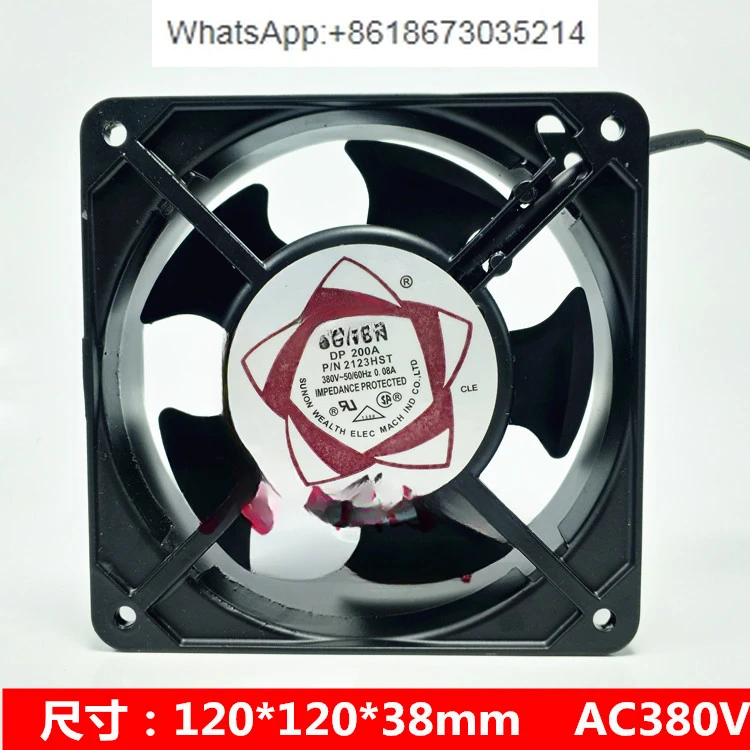 Осевой вентилятор 12038HSL/HBL 220 В охлаждения x 8 вытяжной с медной проволокой DP200A