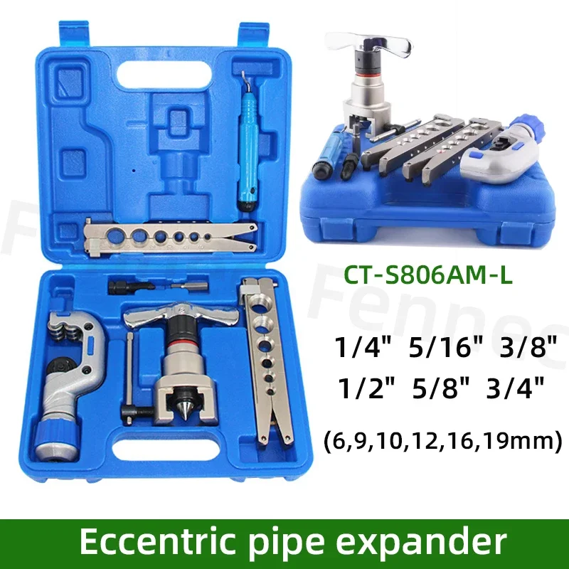 Набор для ремонта кондиционера и холодильника инструмент расшириния медных труб