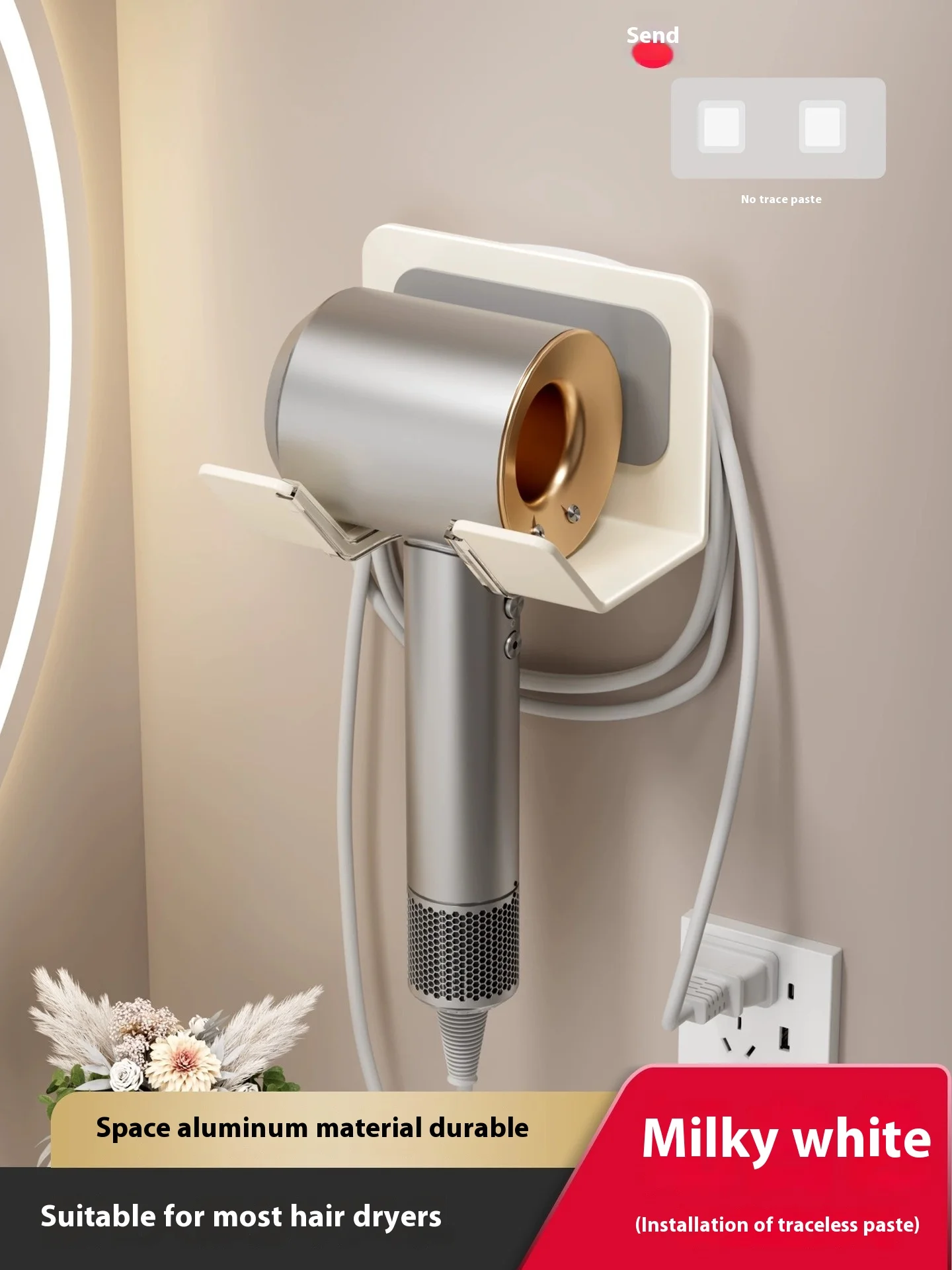 

Держатель для фена Dyson