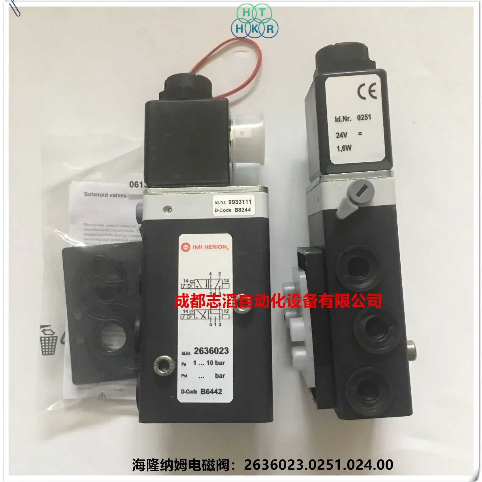 Фото 2026 2636023.0251.024.00 Германия Электромагнитный клапан Hilong HERION NAM Valve 2636023 №1