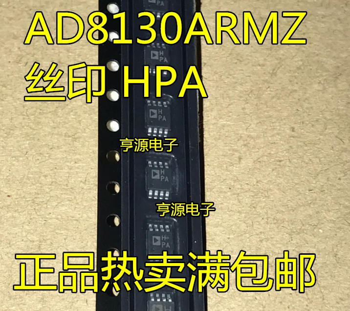 

5pieces AD8130ARM AD8130ARMZ AD8130 HPA