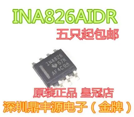 

5 шт./партия INA826AIDR INA826 SOP8
