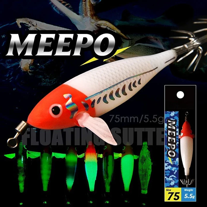 1 шт. искусственная приманка для кальмара 75 мм 5 г