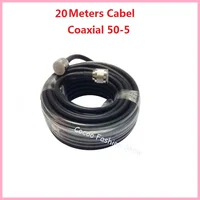 20m 50-5 Coaxial Cable 50ohm for Mobile Signal Booster,amplifier,repeater,cable TV line,Communication,shielded coaxial cable