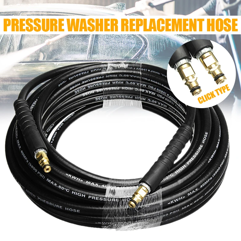 

15m Click Type Pressure Washer Water Drain Replacement Hose For KARCHER K Series
