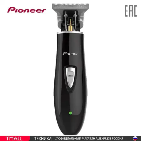 Триммер для бороды и усов Pioneer HC52RS