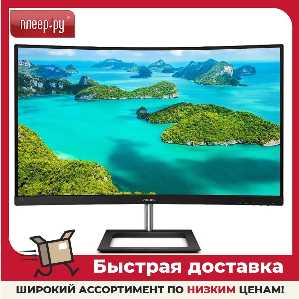 Monitor Philips 322E1C / 00 Computer monitor laptop LCD Monitors Accessories Peripherals Office |