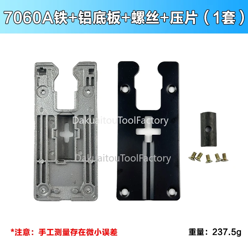 1 шт. набор пластин основания для лобзика Makita 4304 запасные части замены аксессуары