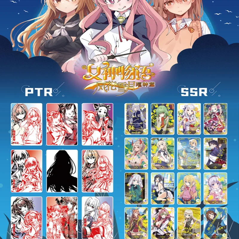 Рисунок 5 - Оптовая продажа, богини, история,