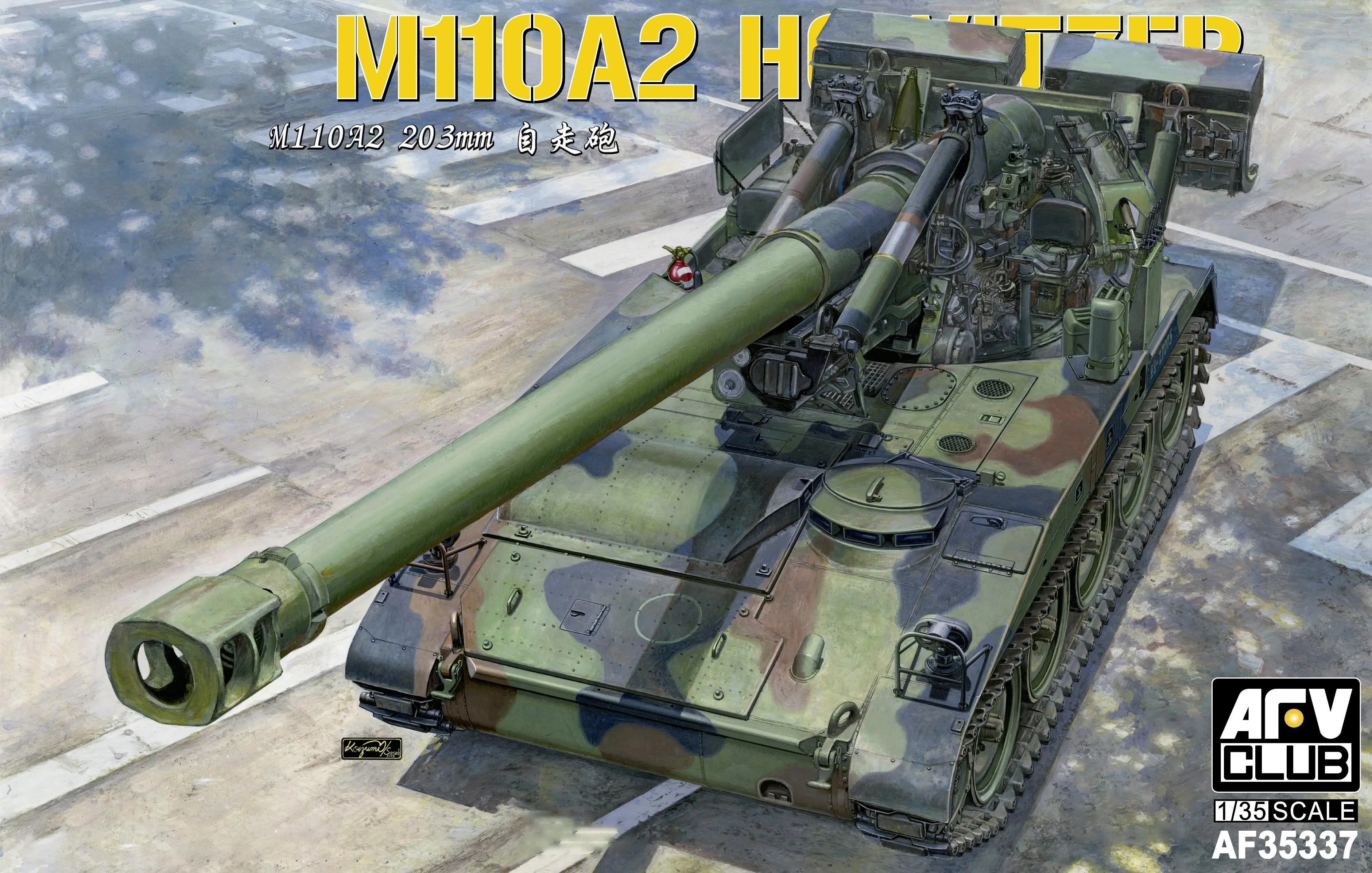 

AFV AF35337 1/35 M110A2 203 мм набор самоходных моделей гаек