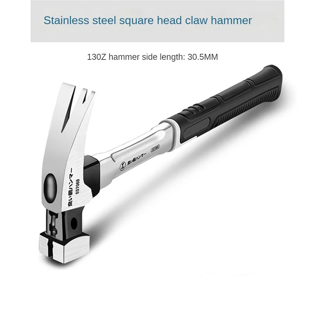 

Hammer Integration Anti-corrosion Anti-rust Durable Shockproof Percussion Tool Claw Hammer Stainless Steel Bishop Steel Hammer