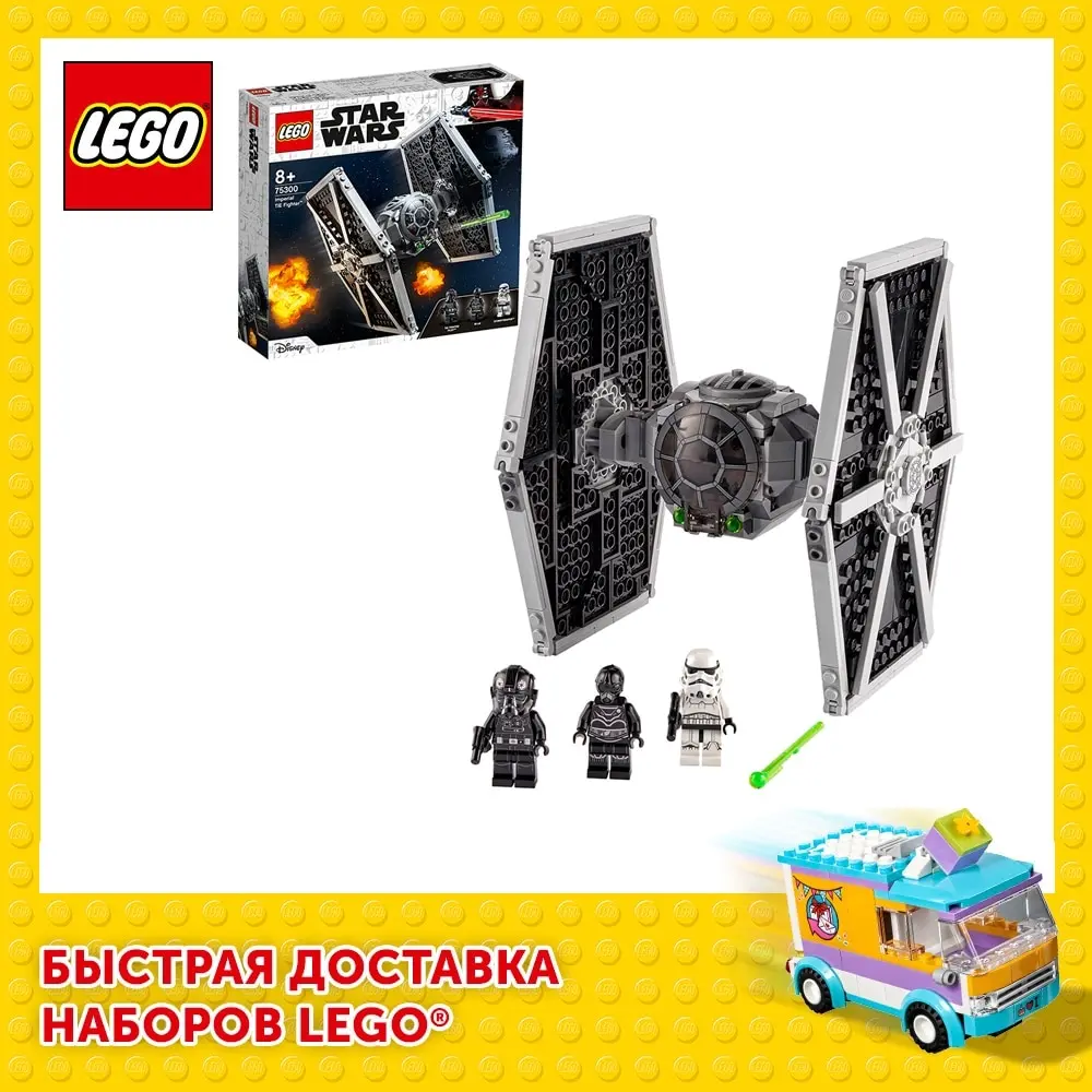 Lego star wars set 75300 hotsell