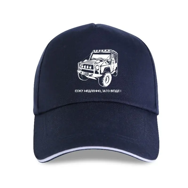 

Uaz-469 New Baseball cap Russian Soviet Retro Car Uaz-469 Off Road 2020 Newest Cotton Cool Design 3D Fitted